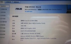 2009年华硕笔记本怎么样？09年的华硕笔记本是什么配置的