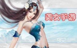女性角色颜值高的手游？什么游戏颜值高