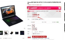 神舟笔记本检测不到其它显示器？双十一神舟笔记本
