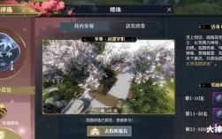 逆水寒庄园底座怎么拉大？多功能扩展底座是什么意思