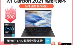 笔记本电脑11代i7独显和12代i5集显？带独显的12寸笔记本
