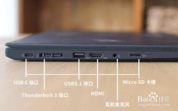 笔记本怎么加装雷电3接口？笔记本怎么加雷电3接口