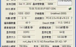 就一个显卡时gt635m的，一个是gt645m显卡的。相差300？gt645m玩什么游戏