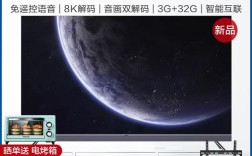 海尔电视85寸哪款性价比高？海尔笔记本x5 配件