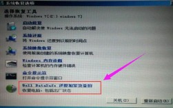 戴尔笔记本功率影响性能怎么关？笔记本降低功耗