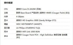 联想笔记本Y470的配置，最高可以运行哪类游戏?CF，LOL应该不是问题吧。刺客信条呢？联想笔记本游戏配置
