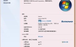 联想官网正版系统哪里下？想笔记本官网