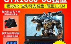 雷神笔记本电脑分为几个系列。各系列有什么区别？雷神st pro 固态硬盘是什么牌子