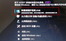 索尼笔记本改完系统怎么还原？索尼老款笔记本