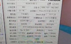 760显卡还能用多久2020？gt760 笔记本