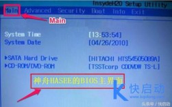 请问下：神舟战神K650d-i5D1怎么进入BIOS？神舟k650d是什么屏幕