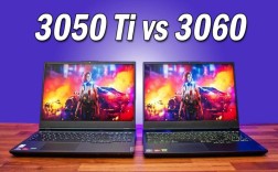 rtx3060笔记本比3050贵的原因？什么笔记本贵