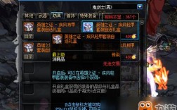 dnf融合装备选错了怎么办？戴尔游匣礼盒有什么