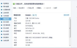 e530笔记本显示屏参数？联想e530什么网卡