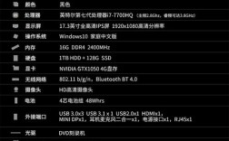 华硕4738g笔记本参数？华硕笔记本i7配置