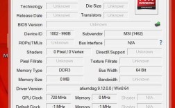 哪些笔记本显卡是hd7970m的？gx60最好可以上什么apu