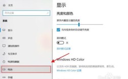 华为笔记本音量小怎么解决？笔记本噪音小