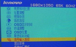 怎么关闭联想炫彩功能？联想炫彩笔记本