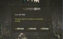 七日杀无提示闪退解决办法？七日杀吃什么硬件