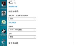 笔记本电脑4K屏幕的经常不兼容很多应用程序，是不是把屏幕分辨率调成正常的1920 *1080就能解？笔记本4K屏没有用