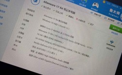 外星人17怎么开启最大性能？外星人笔记本整机性能