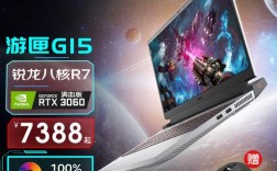 游戏笔记本多少瓦功率？游戏发烧笔记本