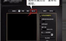 cf新usb鼠标宏如何设置？宏?笔记本usb插口