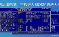 海尔笔记本bios详解？海尔笔记本结构