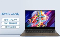 惠普envy152022款发布时间？hp envy15是什么屏幕