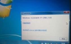 DELL笔记本电脑怎么连接无线网络？戴尔 无线充电笔记本