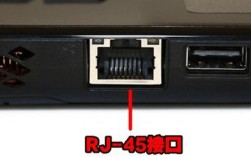 笔记本电脑有无RJ45接口，有什么区别？笔记本rj45
