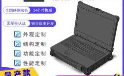 工地资料员买什么笔记本？全坚固三防笔记本