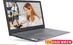 买联想电脑到京东好还是官网好？联想笔记本 京东