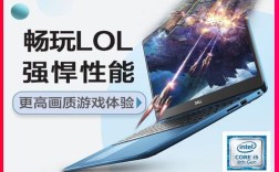 这个戴尔最新的灵越燃7000可以吃鸡吗？燃7000什么屏