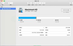 macbook air怎么看插入优盘的大小？苹果笔记本硬盘大小