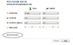 怎样设置电池养护模式？笔记本电脑电池保养设置