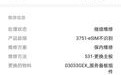 荣耀笔记本售后服务怎么样？笔记本售后有什么服务