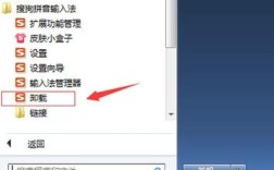 刚做的系统，笔记本2345输入法打不出汉字？笔记本电脑中文没有