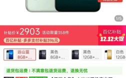 拼多多买小米12spro靠谱吗？小米笔记本也有假货