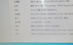 笔记本低压高配，还是高压低配好？笔记本讨论专家