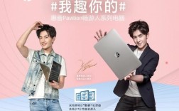 杨洋代言过小米吗？杨洋代言的笔记本