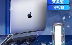 mac散热器推荐？高性价笔记本