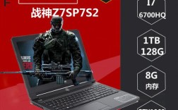 战神Z7m-sl7怎么用U盘装系统？战神z7m sl7 怎么样