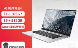 英特尔四核j4105笔记本怎么样？四核笔记本价格