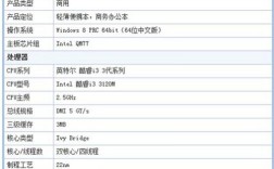 vpcca-112t参数？vpccb笔记本