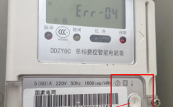 560a与1040a智能电表的区别？笔记本1040m