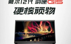 戴尔cf礼包怎么领取？戴尔笔记本什么时候做活动