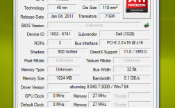 amdradeonhd8500m是独立显卡吗？hd8770m笔记本