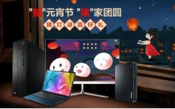 今年过年笔记本电脑会降价吗？元宵节笔记本