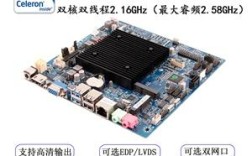 CPU。n2808与n2830哪个好？N2830性能怎么样